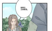 往生漫画,穿越生死，探寻灵魂的归宿