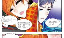 火爆漫画,描绘青春热血，点燃梦想火花