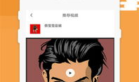 妖妖精成年短视频,短视频见证魔法少女蜕变之旅