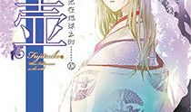 光在地球之时漫画,穿越时空的奇幻冒险