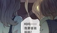 甜美的咬痕漫画免费全集,甜美的咬痕漫画全攻略